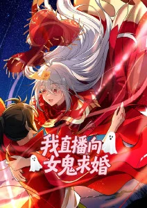 巷口小妖漫画改编动画推荐